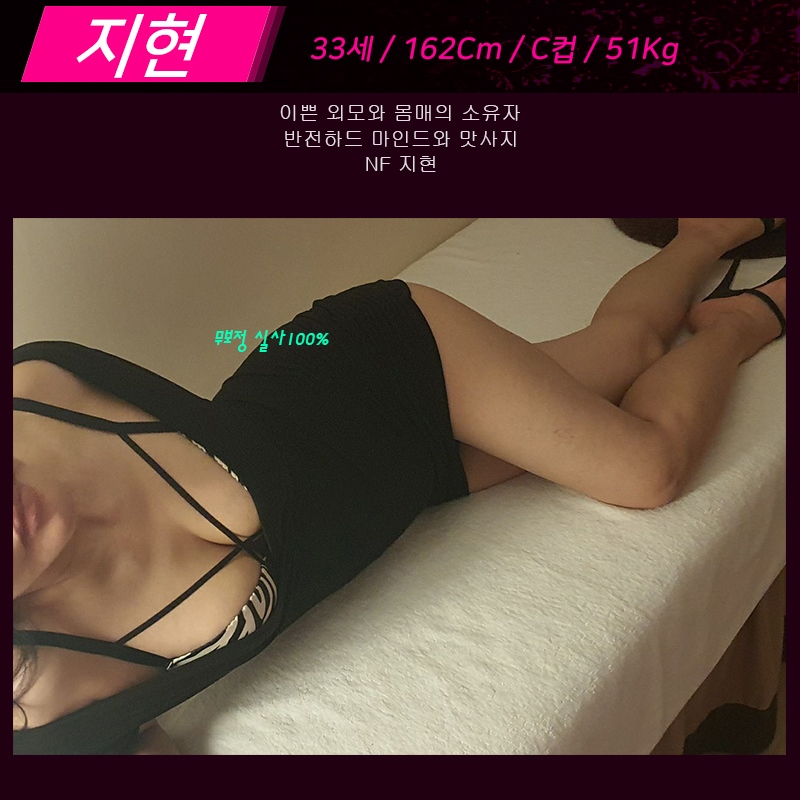 분당 건마 이쁜누나 010-2165-8595 5