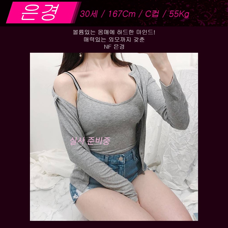 분당 건마 이쁜누나 010-2165-8595 6