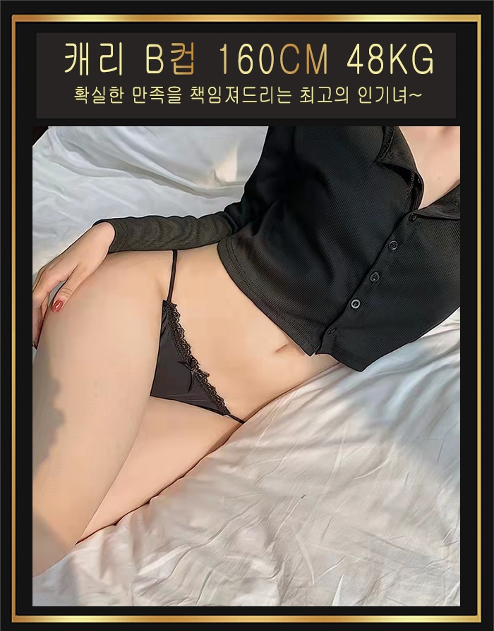 안산 건마 수마사지 010-7610-2299 6