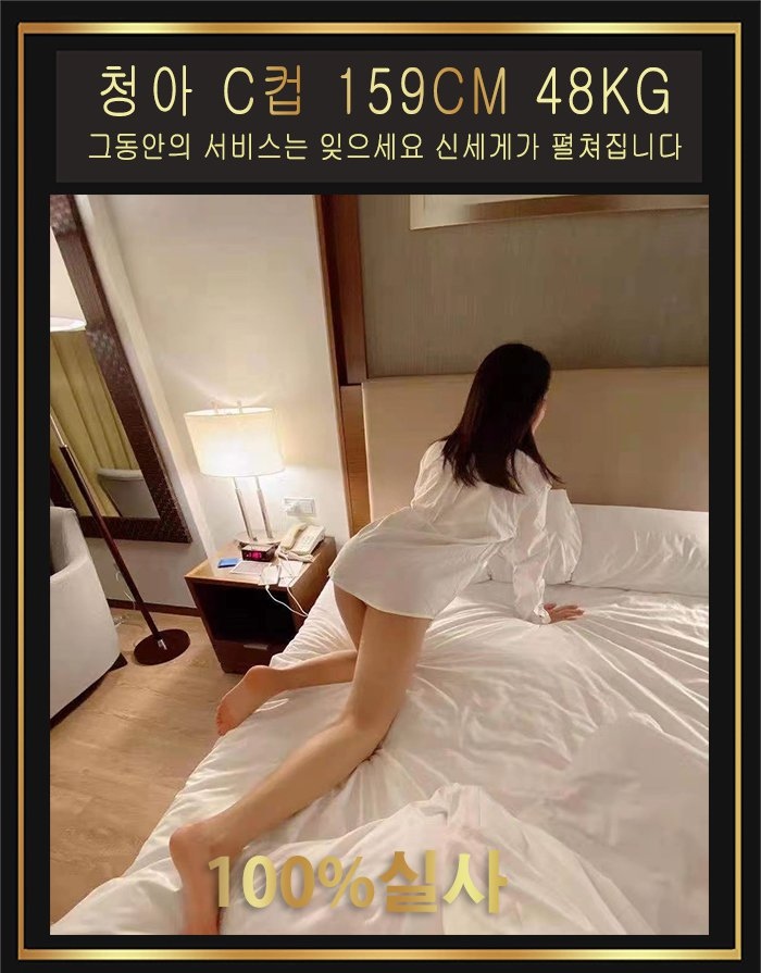 안산 건마 수마사지 010-7610-2299 7