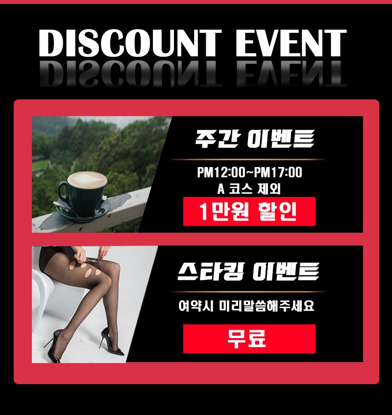 천안 건마 상하이 010-6705-0188 2