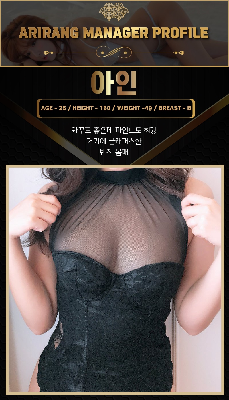 구미 건마 아리랑 010-4896-2023 5