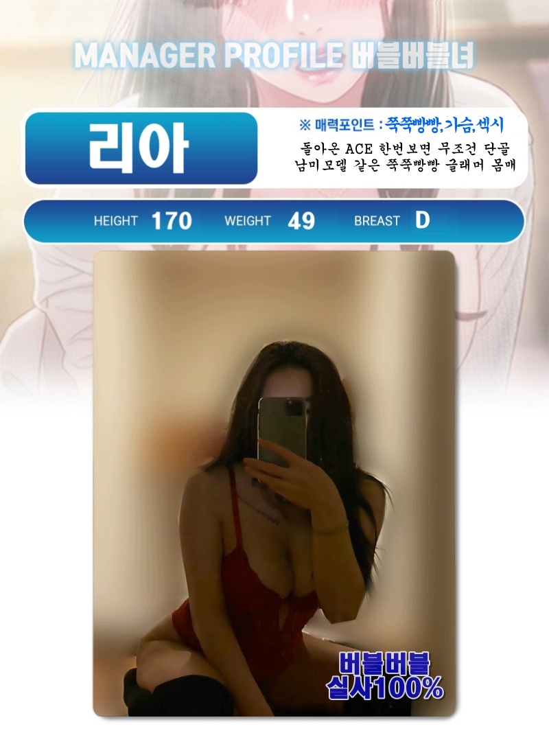 대구 건마 버블버블 050-8055-8373 4