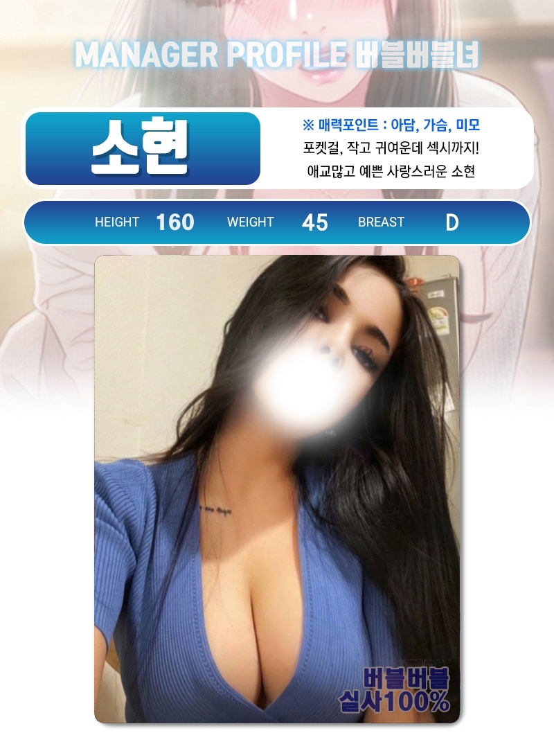 대구 건마 버블버블 050-8055-8373 6