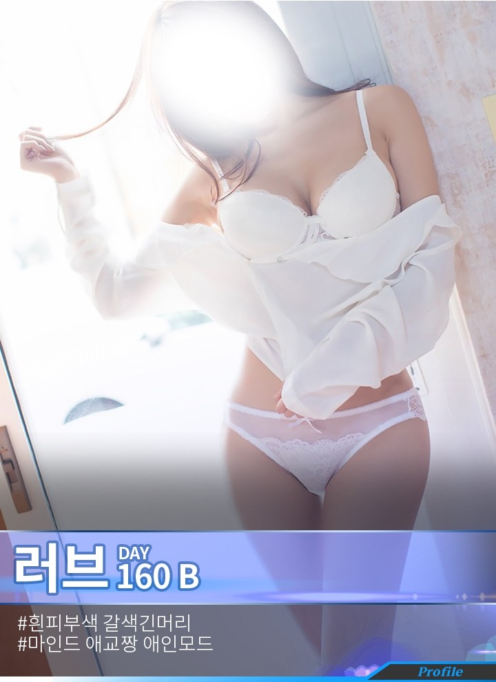 안양 안마 십이야 010-2316-1953 24