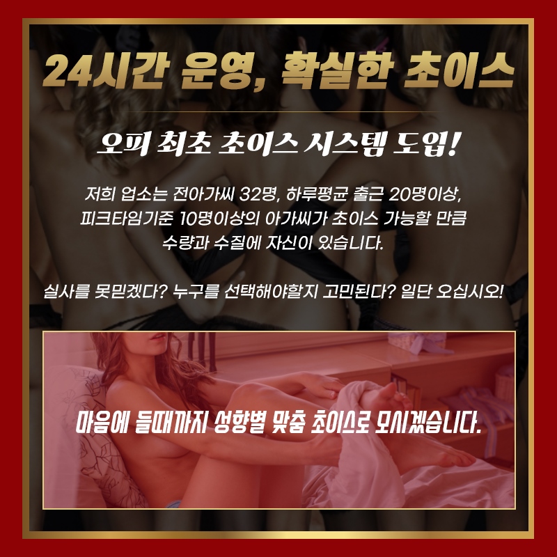 강남 오피 러시아24시 010-5906-6250 5