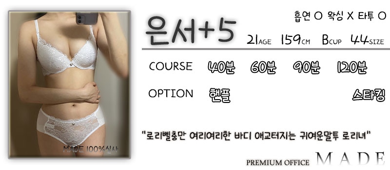 일산 오피 메이드 010-4345-2440 5