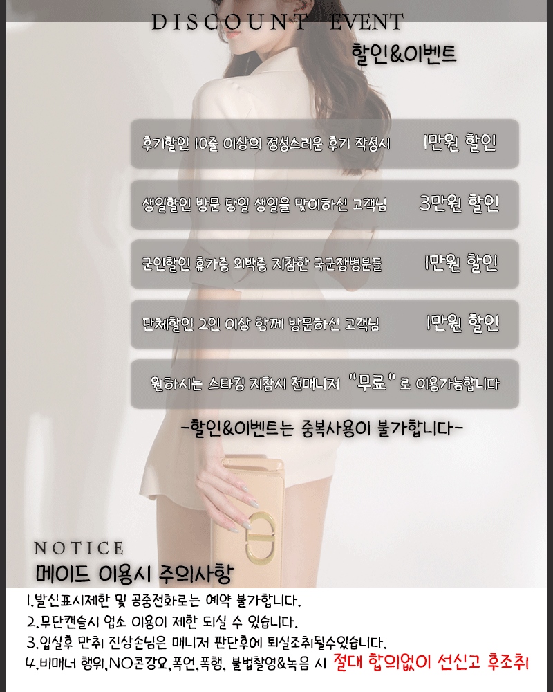 일산 오피 메이드 010-4345-2440 12