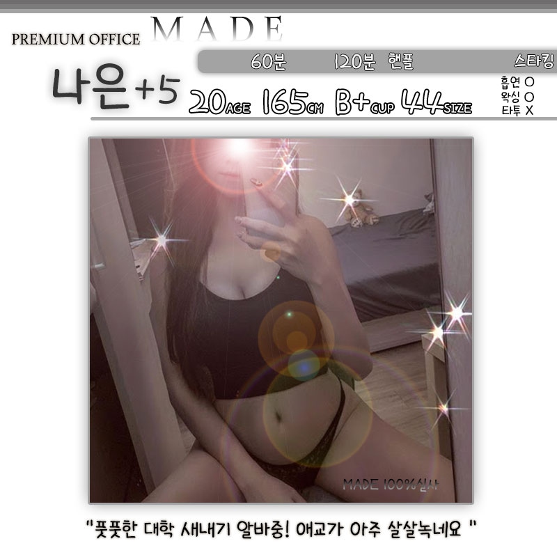 일산 오피 메이드 010-4345-2440 27