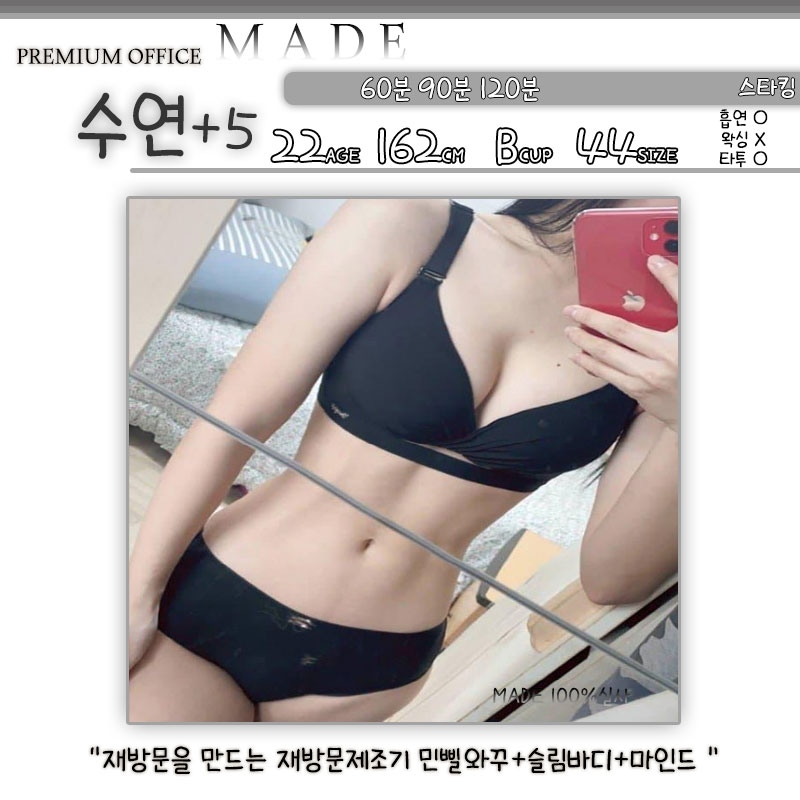 일산 오피 메이드 010-4345-2440 29