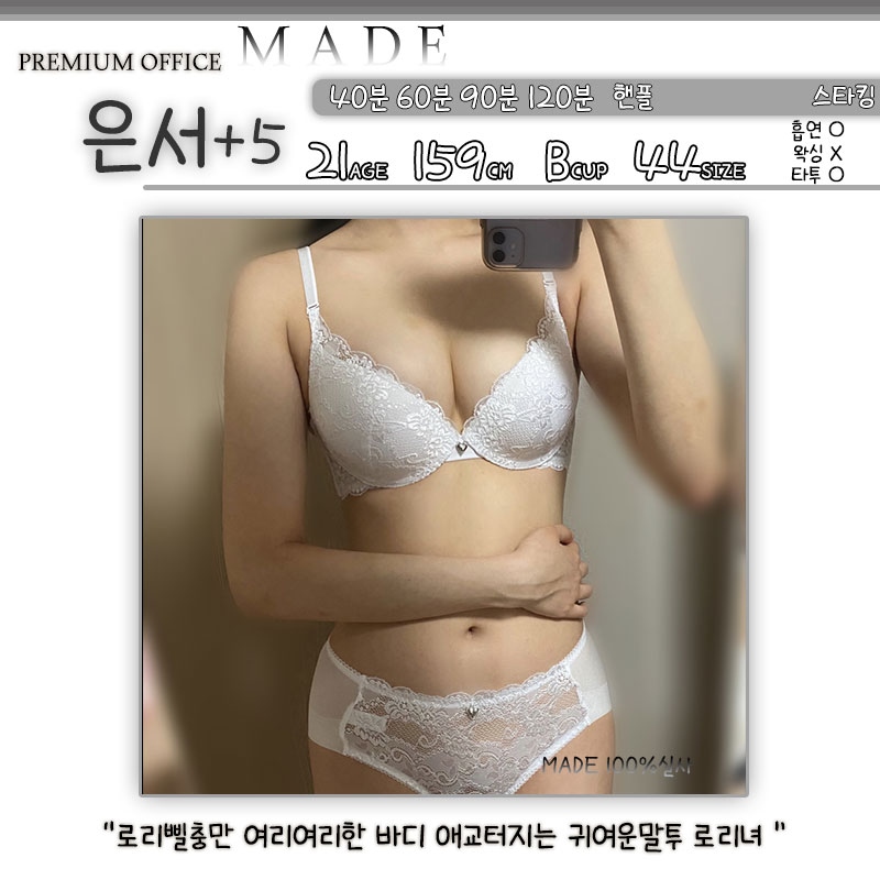 일산 오피 메이드 010-4345-2440 30