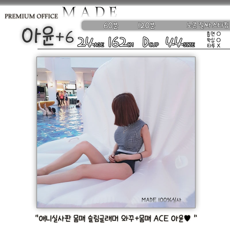 일산 오피 메이드 010-4345-2440 36