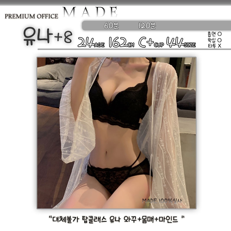 일산 오피 메이드 010-4345-2440 38