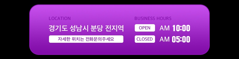 분당 오피 싹쓰리 010-5939-6699 1