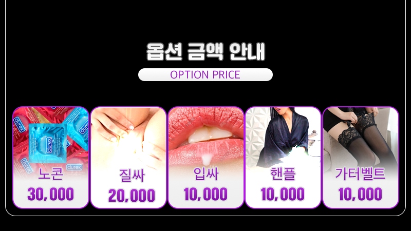 분당 오피 싹쓰리 010-5939-6699 2