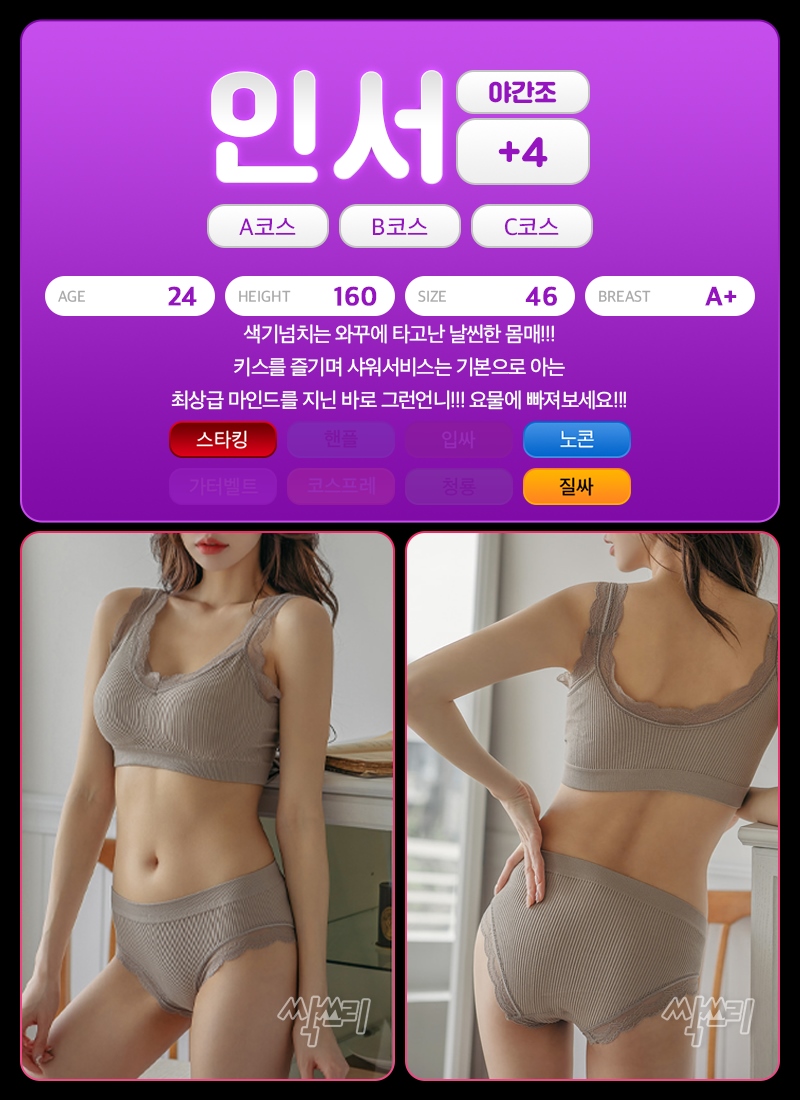 분당 오피 싹쓰리 010-5939-6699 7