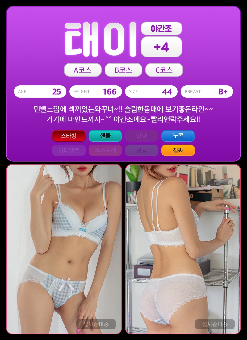 분당 오피 싹쓰리 010-5939-6699 8