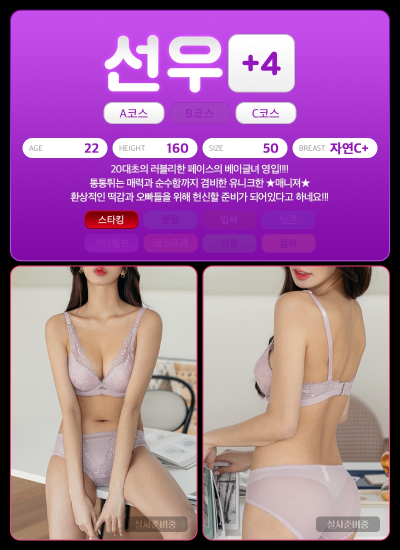 분당 오피 싹쓰리 010-5939-6699 9