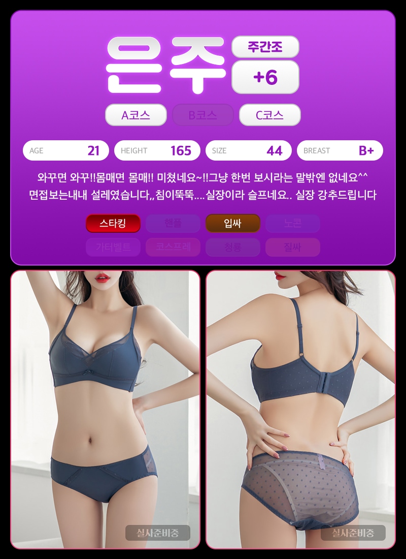 분당 오피 싹쓰리 010-5939-6699 11