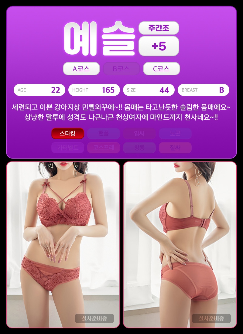 분당 오피 싹쓰리 010-5939-6699 13