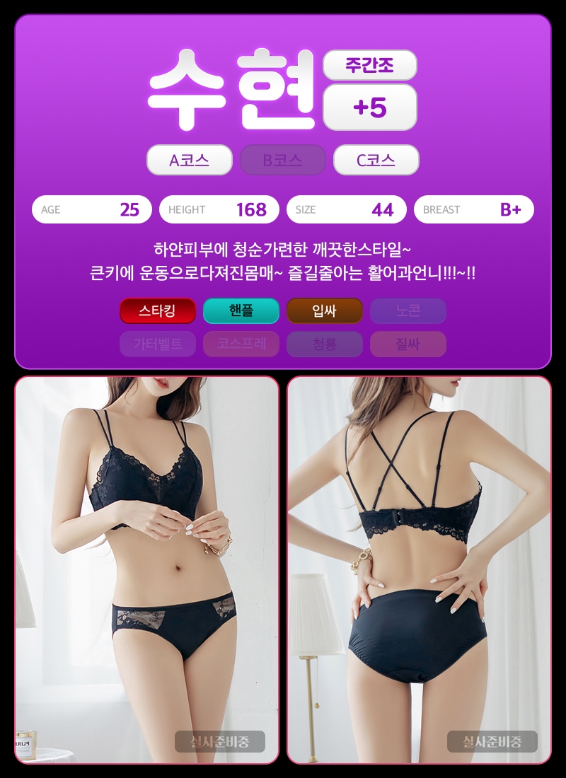 분당 오피 싹쓰리 010-5939-6699 14