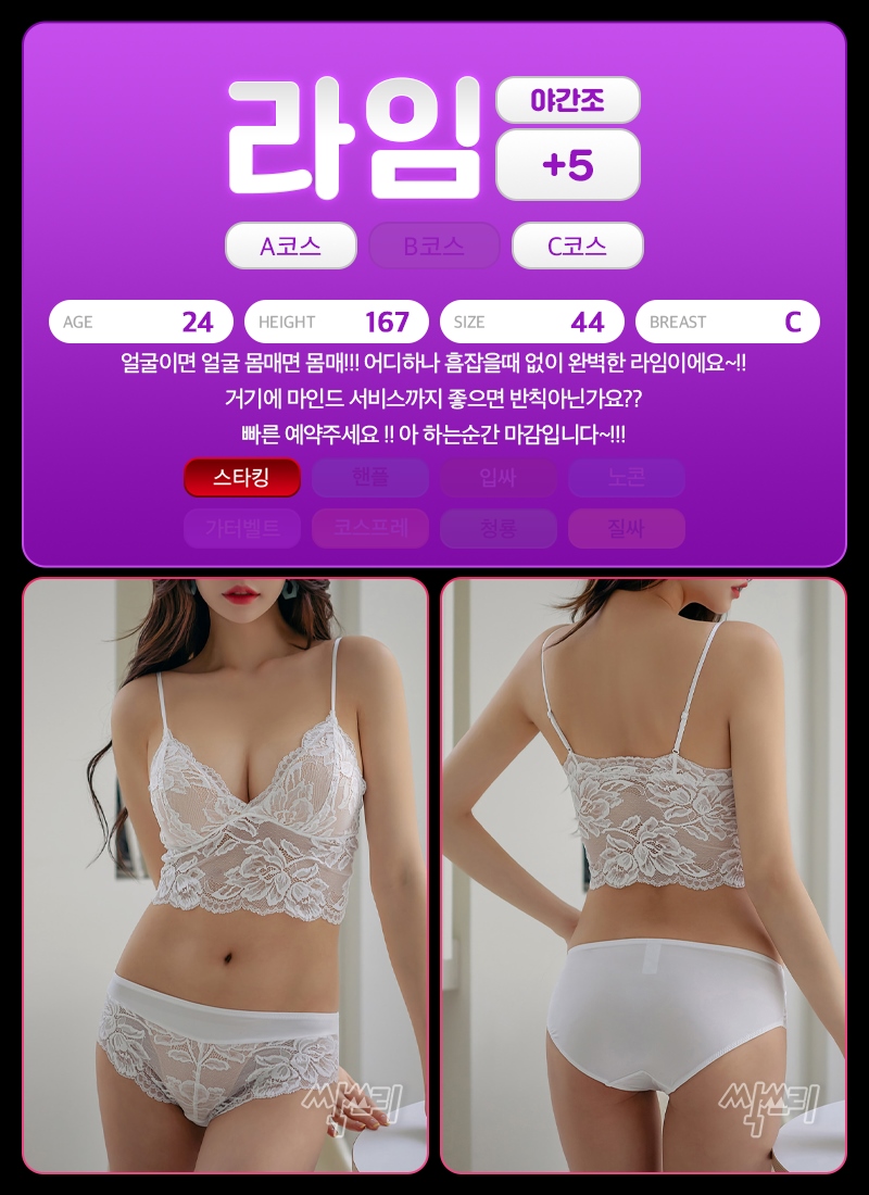 분당 오피 싹쓰리 010-5939-6699 15