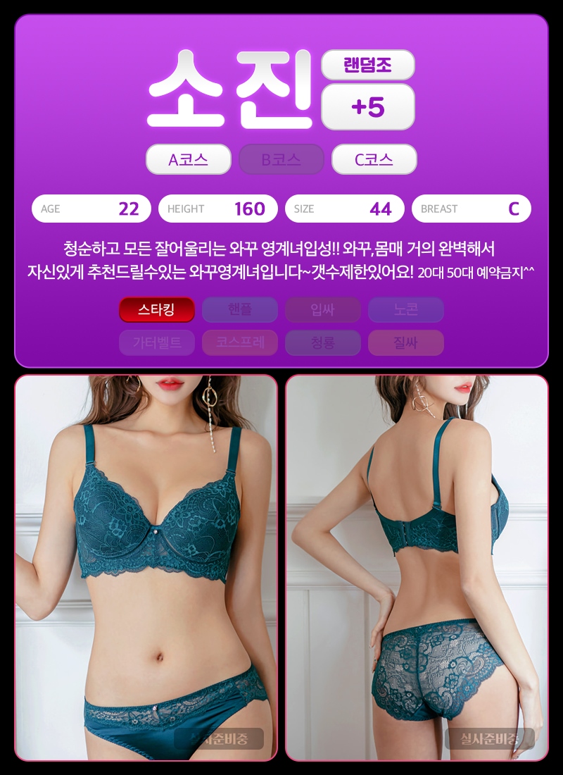 분당 오피 싹쓰리 010-5939-6699 19