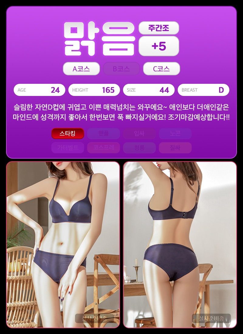 분당 오피 싹쓰리 010-5939-6699 22