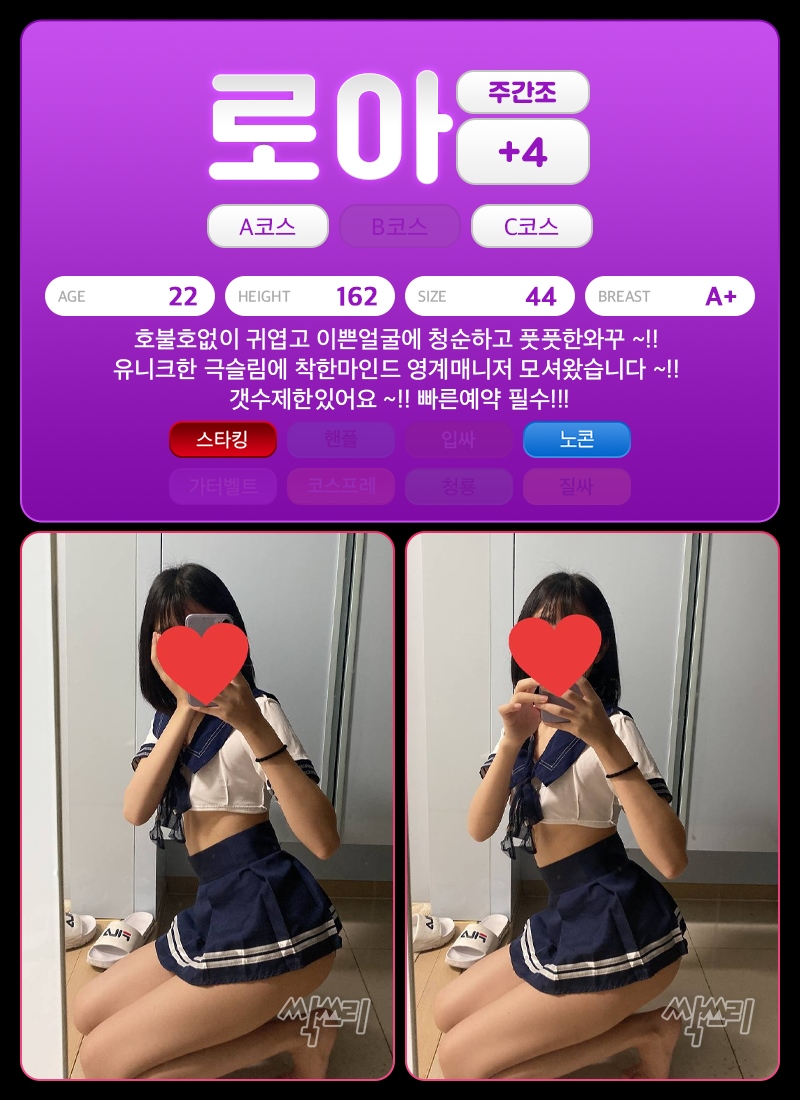 분당 오피 싹쓰리 010-5939-6699 30