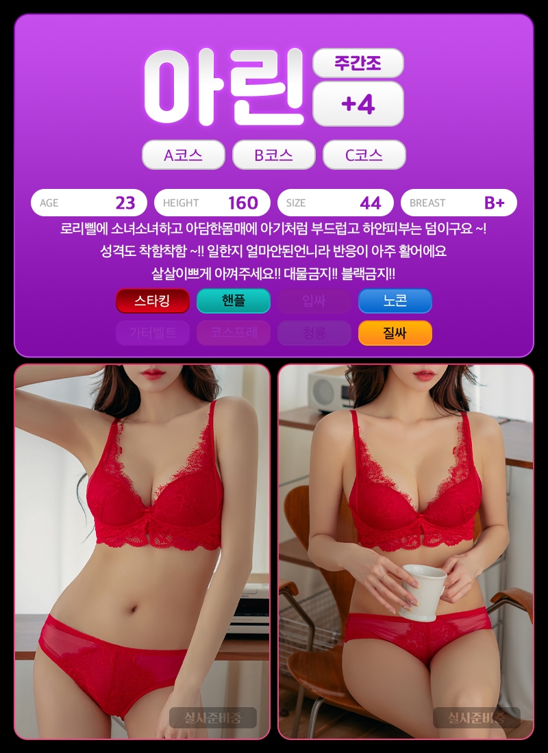 분당 오피 싹쓰리 010-5939-6699 31