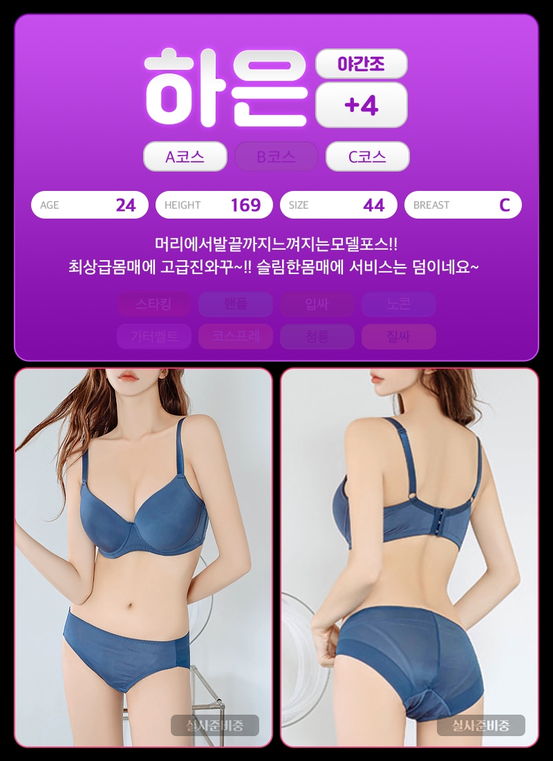 분당 오피 싹쓰리 010-5939-6699 32