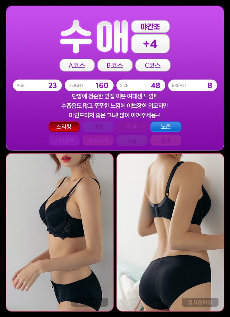 분당 오피 싹쓰리 010-5939-6699 45