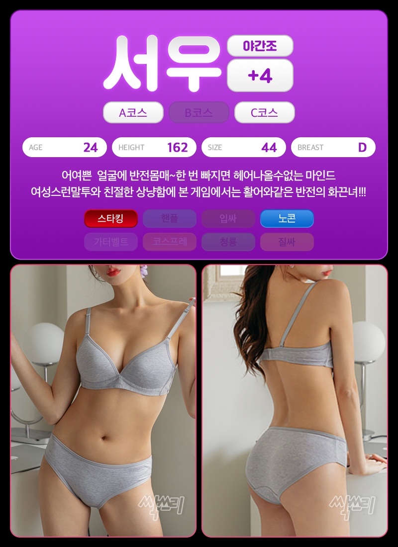 분당 오피 싹쓰리 010-5939-6699 47