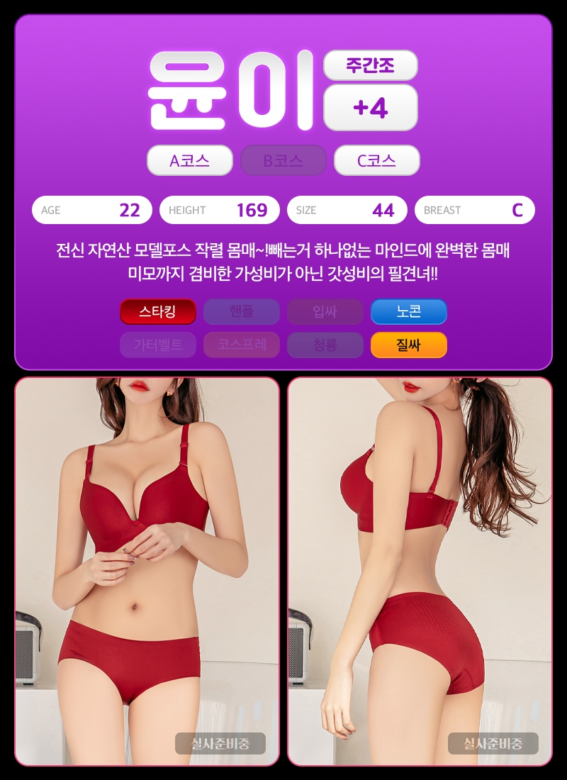 분당 오피 싹쓰리 010-5939-6699 48