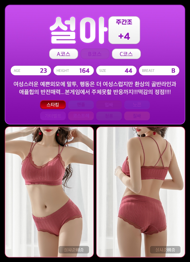 분당 오피 싹쓰리 010-5939-6699 51