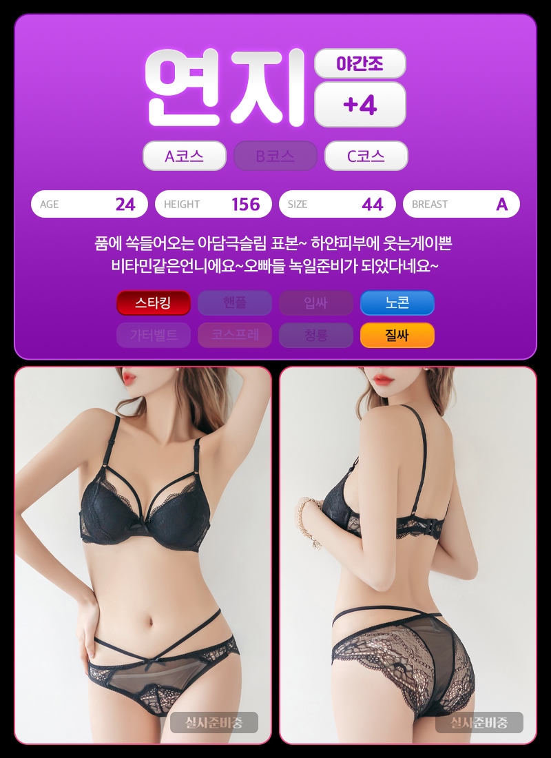 분당 오피 싹쓰리 010-5939-6699 53