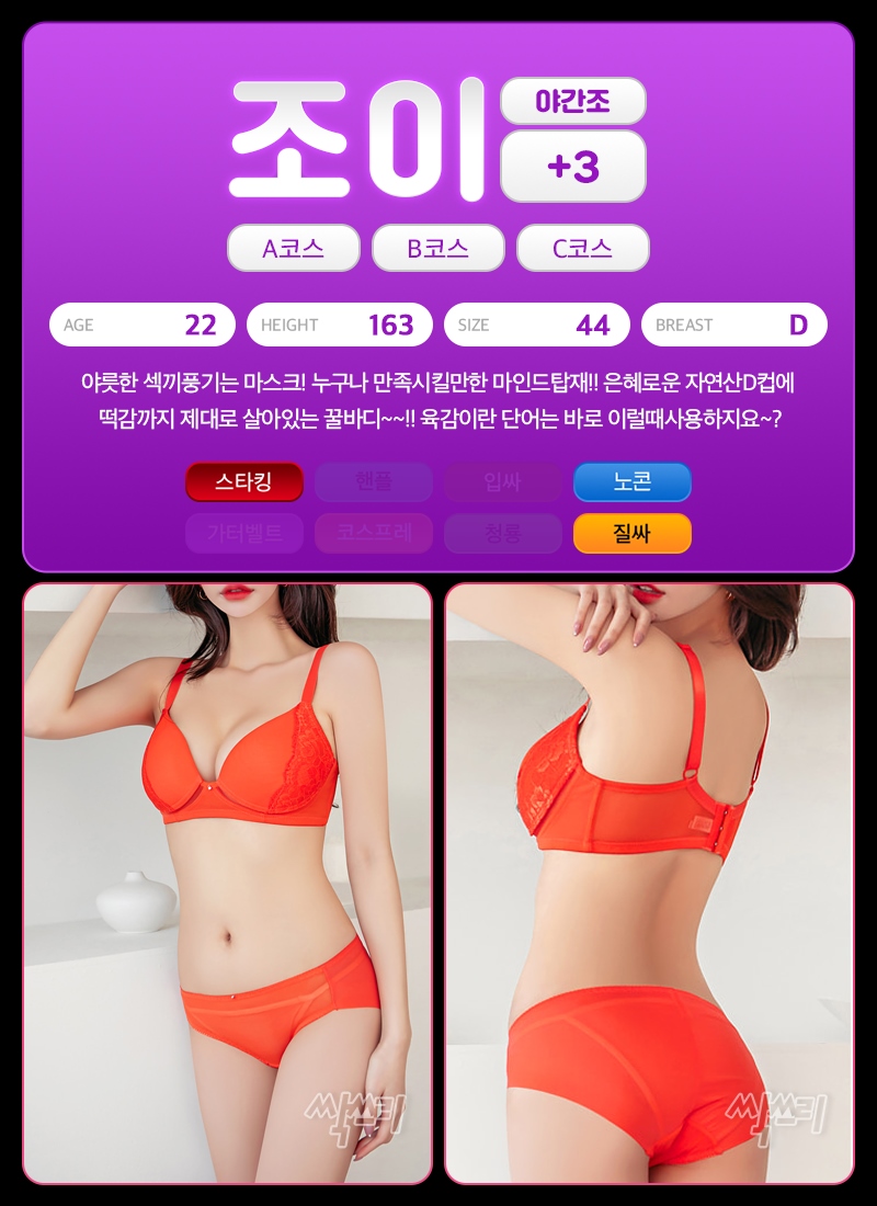 분당 오피 싹쓰리 010-5939-6699 63