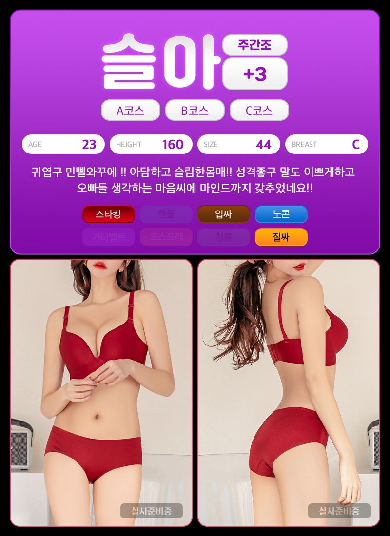 분당 오피 싹쓰리 010-5939-6699 65