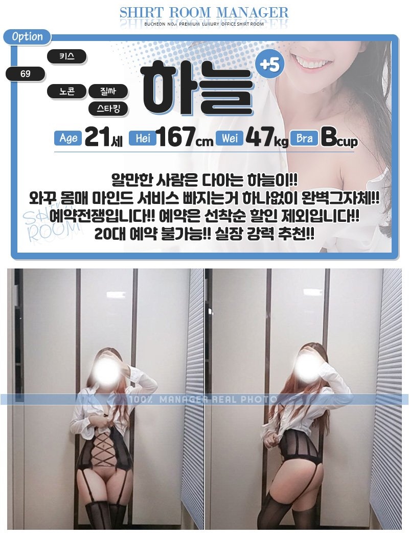 부천 오피 케인 010-7598-2391 18