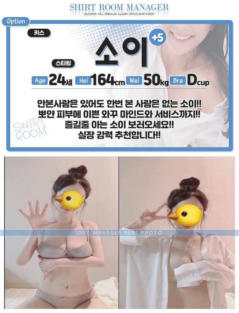 부천 오피 케인 010-7598-2391 19