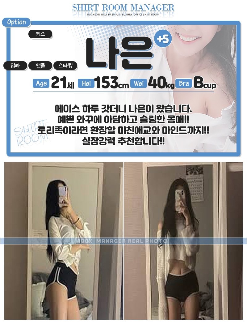 부천 오피 케인 010-7598-2391 22