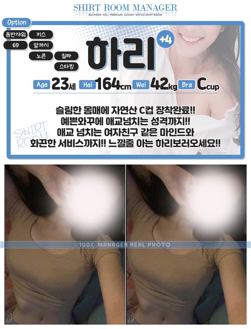 부천 오피 케인 010-7598-2391 23