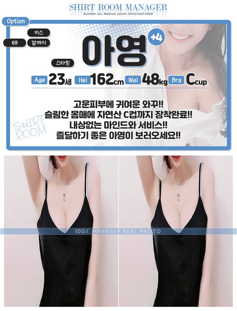 부천 오피 케인 010-7598-2391 31