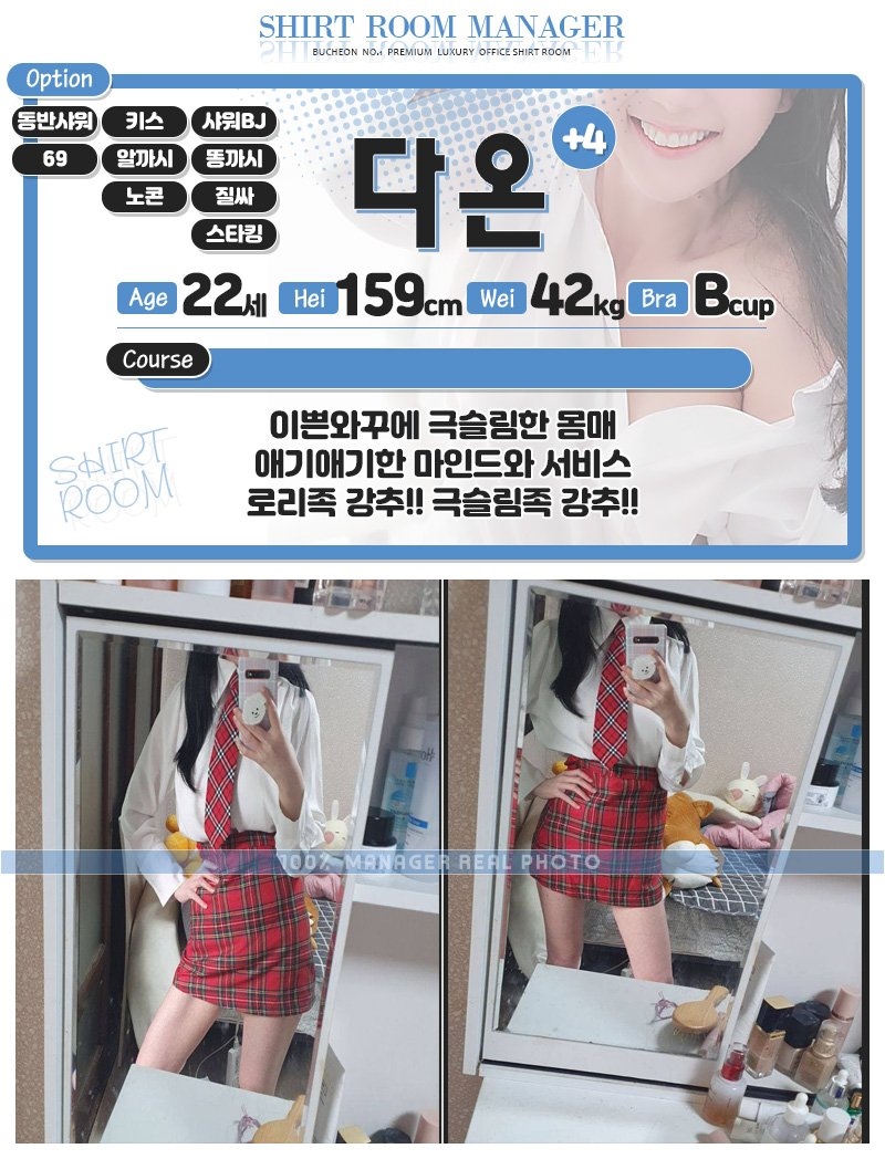 부천 오피 케인 010-7598-2391 32