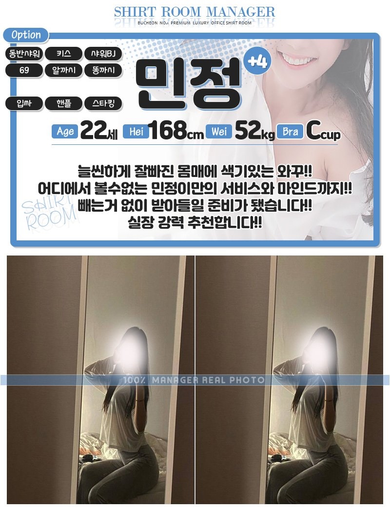 부천 오피 케인 010-7598-2391 33