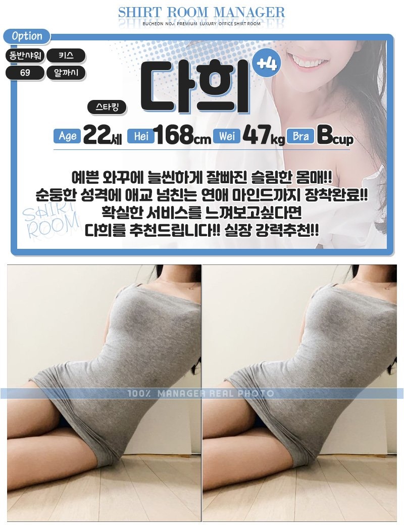 부천 오피 케인 010-7598-2391 34