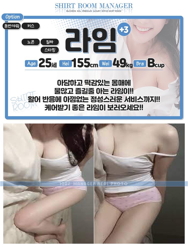 부천 오피 케인 010-7598-2391 36