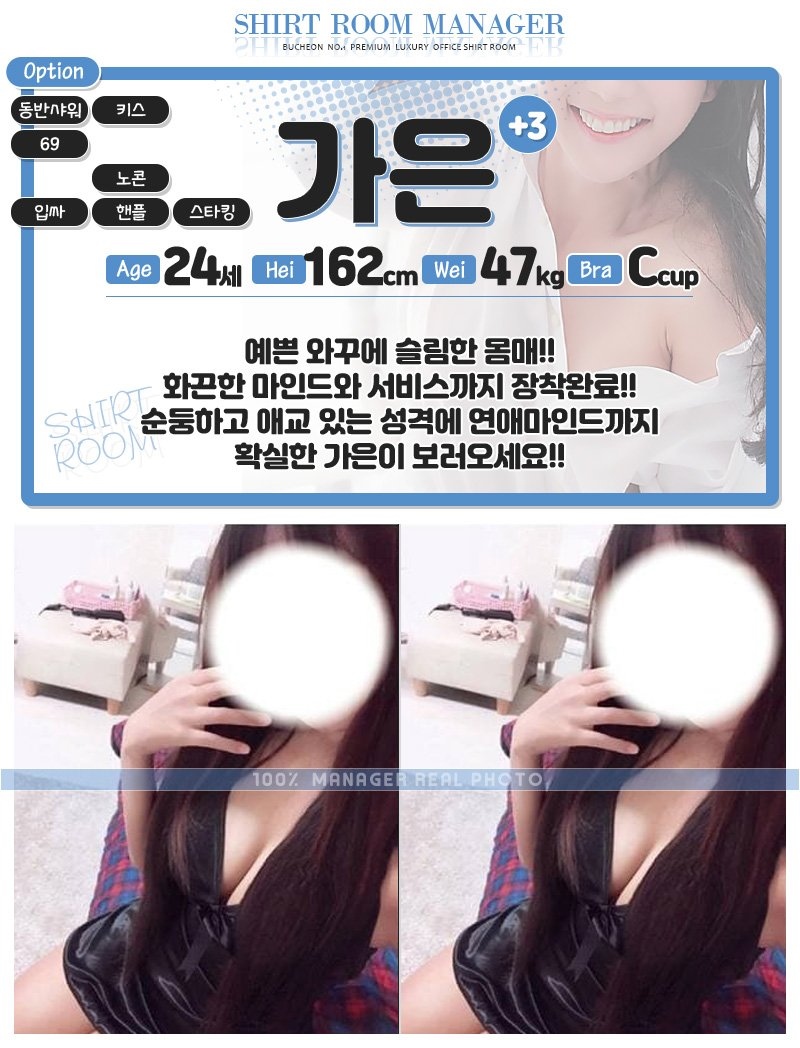 부천 오피 케인 010-7598-2391 41