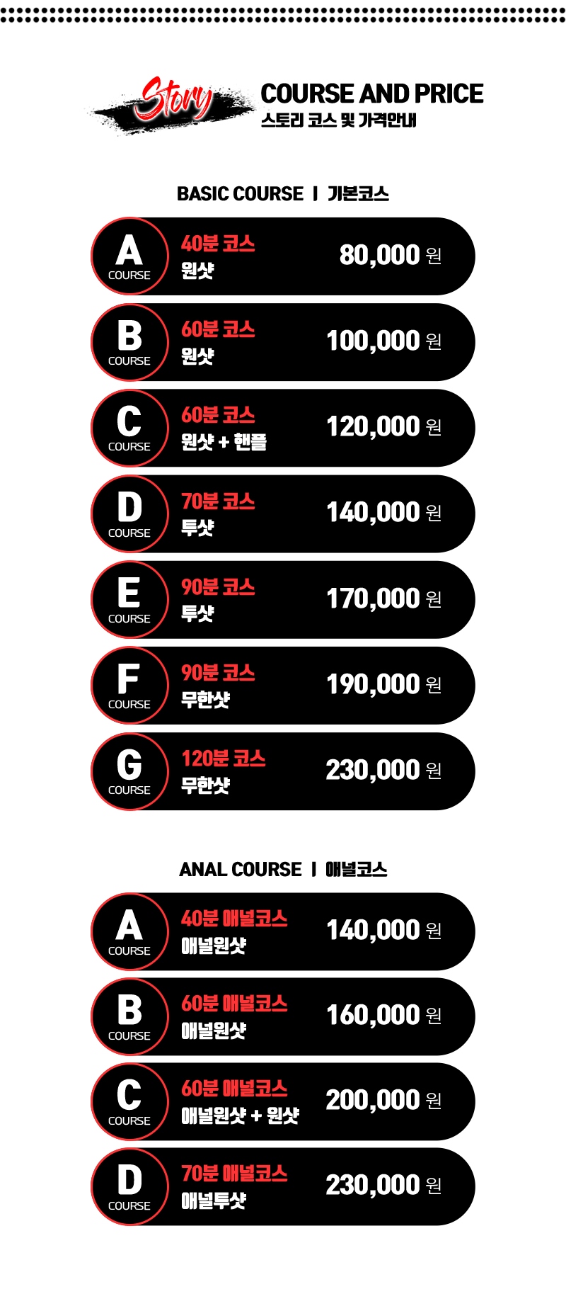 대구 오피 스토리 010-5942-2161 4