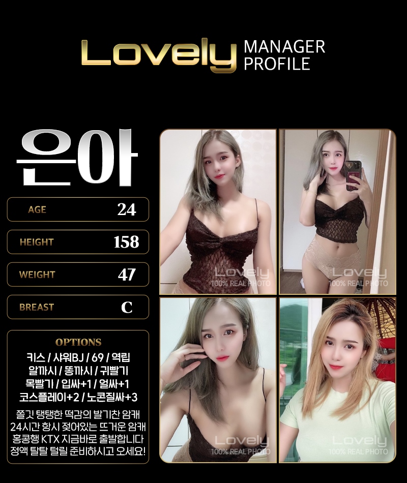 오산 휴게텔 Lovely 010-5698-8866 4